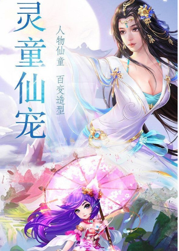 盛唐物语