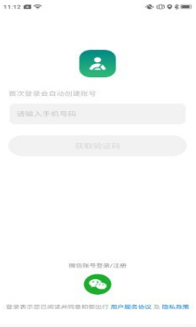 和御出行最新版