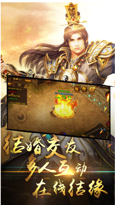 滔天传说