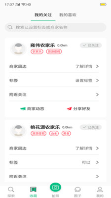 乐观世界最新版