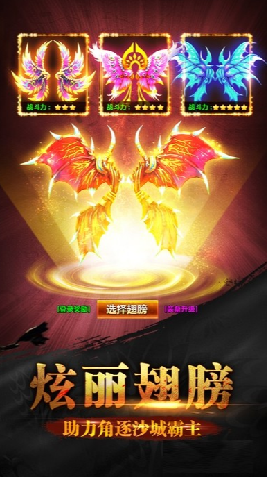 浴血龙啸雷霆二合一