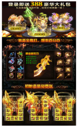 灵尊仙境