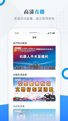 魅力龙江最新版v3.6.1