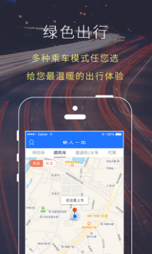 快人一步平台