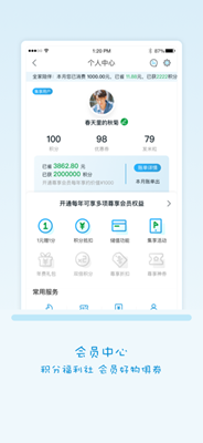 Fa米家手机版