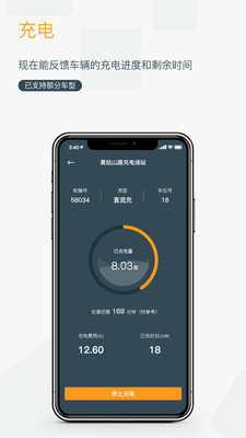 融e充最新版