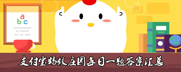 养小鸡的爱心蛋在什么位置