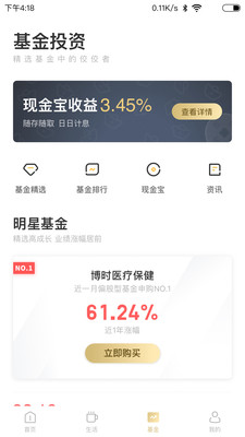 绿地G优最新版