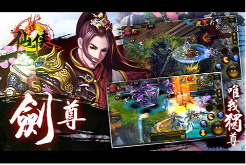修仙物语无限版
