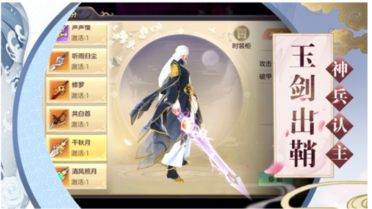 天命魔仙