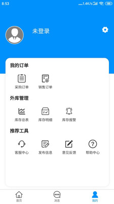 汽灵灵安卓版