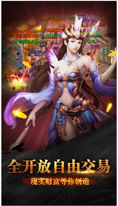 铁血攻沙之龙城风云