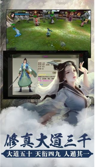 战痕天下手游