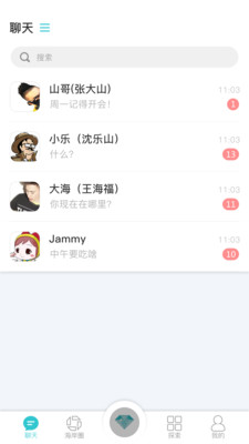 钻石海岸安卓版