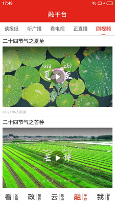 第一昆山安卓版v1.0.0