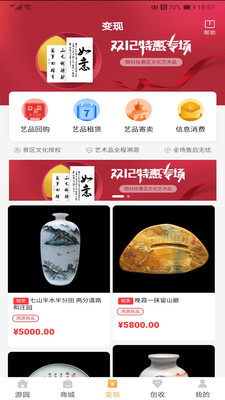 卡戳最新版