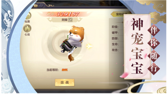 九天幻剑灵