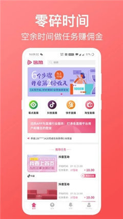 迅热