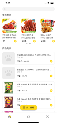 飞狼GO