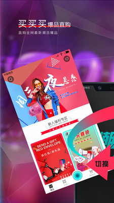 潮扑