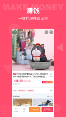 百铺