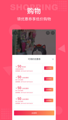 百铺