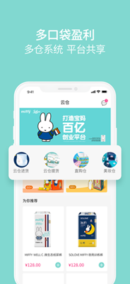 米友圈安卓版