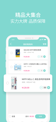 米友圈安卓版