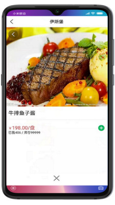 灵豹星速最新版