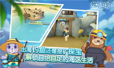 悠长假期九游版