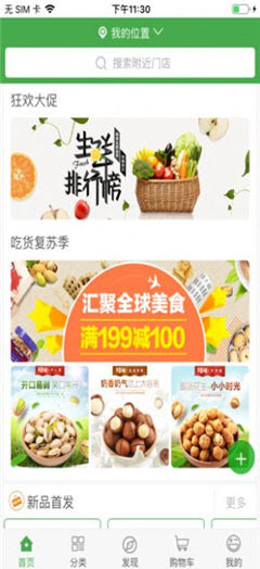 方便无忧