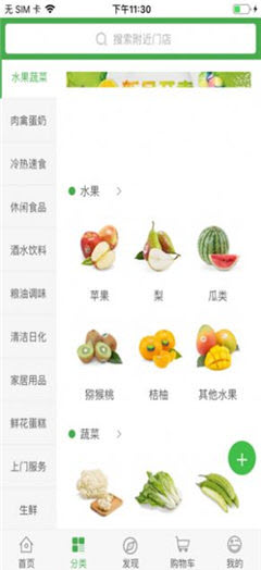 方便无忧