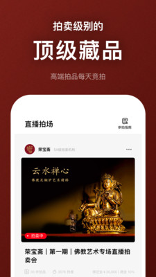 在拍