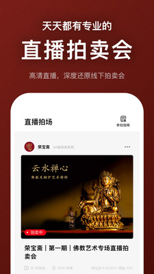 在拍