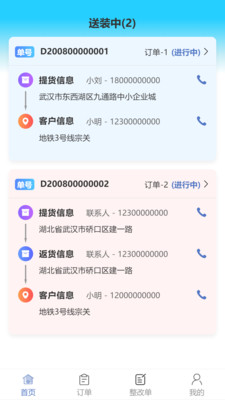云驼服务最新版