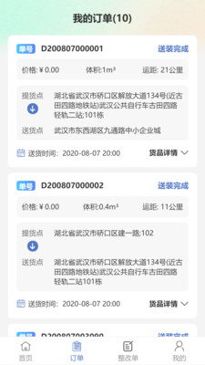 云驼服务最新版