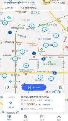 中原智充最新版