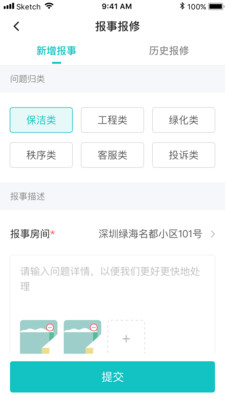 联每家安卓版