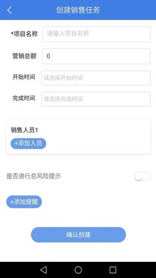 企易掌安卓版