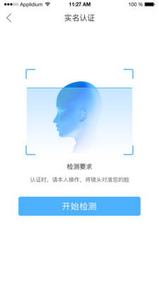 点工宝最新版