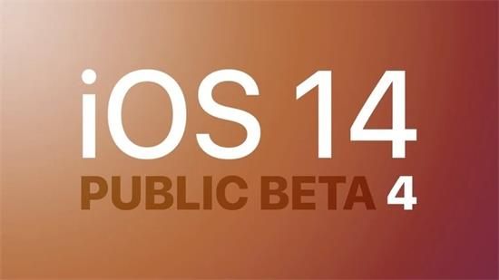iOS14公测版Beta4描述文件下载方法
