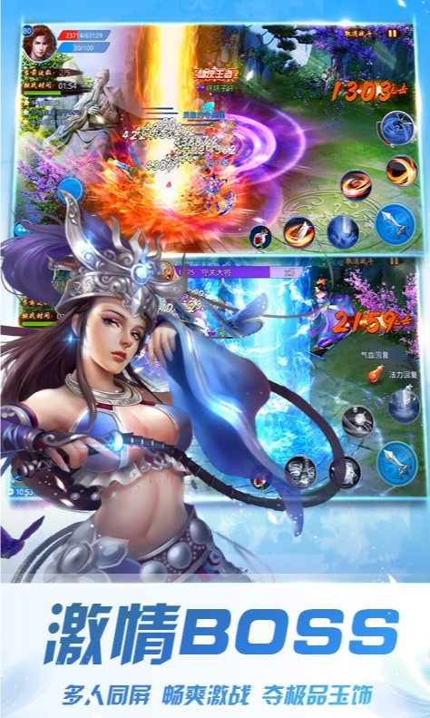 玄机至尊版挂机修仙