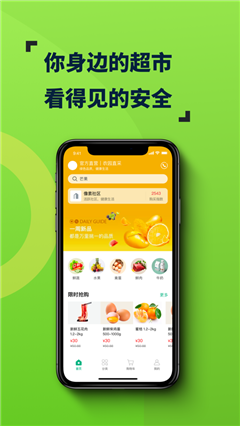 优家