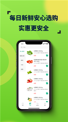 优家