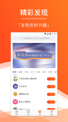 闪讯