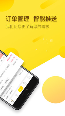 打零工