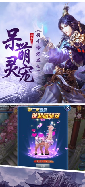 绝世元尊
