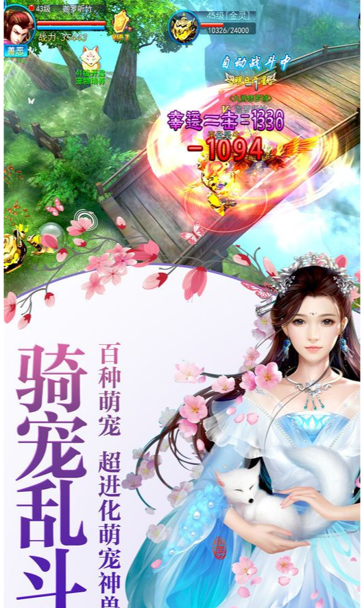 乾坤神道