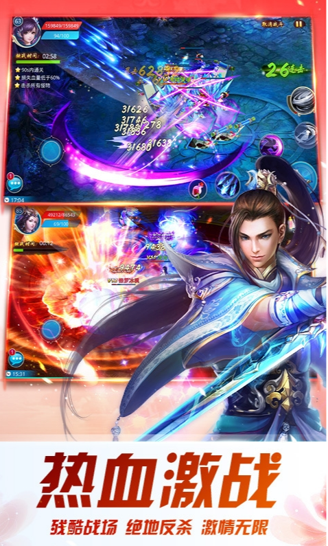 九天斩仙