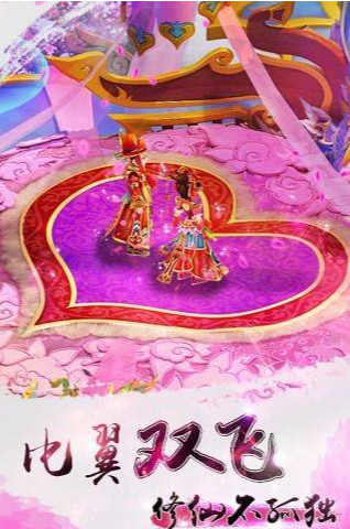 剑道天成